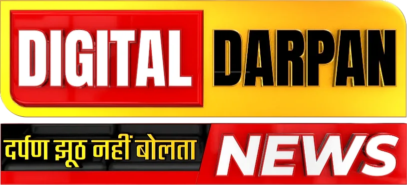 Digital Darpan News